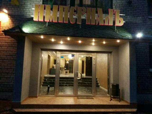 Imperial Hotel Krivoy Rog Kryvyi Rih Екстериор снимка