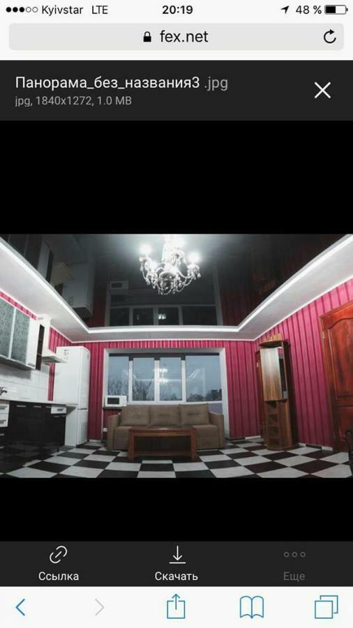 Imperial Hotel Krivoy Rog Kryvyi Rih Екстериор снимка